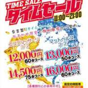 ヒメ日記 2026/09/07 15:01 投稿 美月 もえ ハレ系 福岡DEまっとる。＆ひよこ治療院