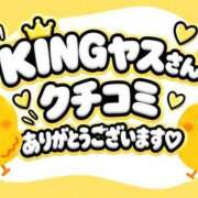 ヒメ日記 2026/09/10 11:15 投稿 美月 もえ ハレ系 福岡DEまっとる。＆ひよこ治療院