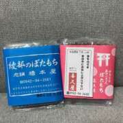 ヒメ日記 2026/09/14 20:49 投稿 美月 もえ ハレ系 福岡DEまっとる。＆ひよこ治療院