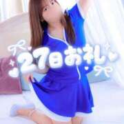 ヒメ日記 2026/10/01 13:11 投稿 美月 もえ ハレ系 福岡DEまっとる。＆ひよこ治療院