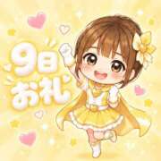 ヒメ日記 2026/10/13 16:19 投稿 美月 もえ ハレ系 福岡DEまっとる。＆ひよこ治療院
