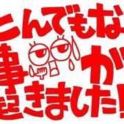 ヒメ日記 2026/08/24 10:14 投稿 ひかる 妻天 京橋店