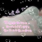 虎城～KOJOU～ おはよう〜💞 BBW名古屋店