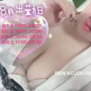 ヒメ日記 2026/08/01 08:40 投稿 虎城～KOJOU～ BBW名古屋店