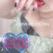 ヒメ日記 2026/08/14 12:24 投稿 虎城～KOJOU～ BBW名古屋店