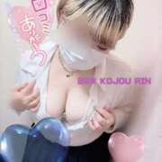 虎城～KOJOU～ ❣️口コミ❣️ BBW名古屋店