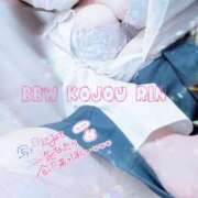 虎城～KOJOU～ next❣️ BBW名古屋店