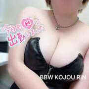 ヒメ日記 2026/08/29 11:33 投稿 虎城～KOJOU～ BBW名古屋店