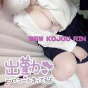 ヒメ日記 2026/09/12 11:53 投稿 虎城～KOJOU～ BBW名古屋店