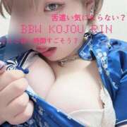 虎城～KOJOU～ 癒しパワーっ BBW名古屋店