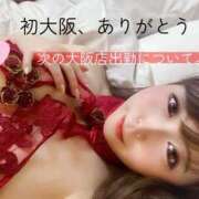 桃瀬 まこ お風呂の中での局部密着最高だった…♡ʾʾ Canx2 谷九日本橋店