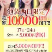 ヒメ日記 2026/06/24 18:40 投稿 りの【キスが大好き】 STELLA TOKYO－ステラトウキョウ－
