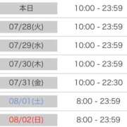 ヒメ日記 2026/07/27 09:41 投稿 もも ワンダフル