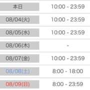 ヒメ日記 2026/08/03 10:09 投稿 もも ワンダフル