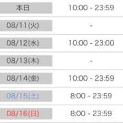 ヒメ日記 2026/08/10 21:48 投稿 もも ワンダフル
