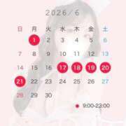 ヒメ日記 2026/05/31 16:39 投稿 あいか【爆乳×濃厚×抜群】 ロマネ