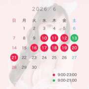 ヒメ日記 2026/06/08 18:25 投稿 あいか【爆乳×濃厚×抜群】 ロマネ