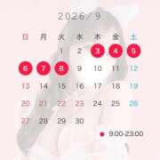 ヒメ日記 2026/07/28 11:55 投稿 あいか【爆乳×濃厚×抜群】 ロマネ