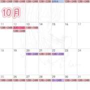 ヒメ日記 2026/10/05 18:22 投稿 しゅりか 桃李（とうり）