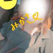 ヒメ日記 2026/05/30 14:57 投稿 みかさ 成田人妻花壇