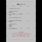ヒメ日記 2026/05/28 12:02 投稿 ゆうか タレントCLUB