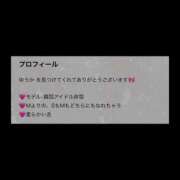 ヒメ日記 2026/06/04 15:13 投稿 ゆうか タレントCLUB