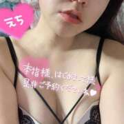 ヒメ日記 2026/05/20 09:45 投稿 みか 人妻・若妻デリヘル レディプレイス