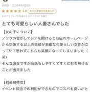 ヒメ日記 2026/06/30 07:00 投稿 みか 人妻・若妻デリヘル レディプレイス