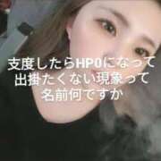ヒメ日記 2026/05/30 11:30 投稿 高松 ひめ 人妻セレブ宮殿