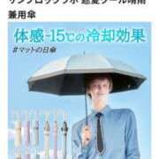 ヒメ日記 2026/06/15 16:05 投稿 高松 ひめ 人妻セレブ宮殿