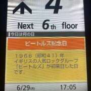 ヒメ日記 2026/06/29 21:45 投稿 高松 ひめ 人妻セレブ宮殿
