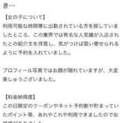 ヒメ日記 2026/06/18 19:29 投稿 カノン Salon du Mーえっちなお姉さんのM性感デリバリーー大阪店