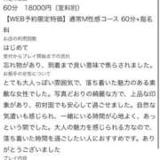 ヒメ日記 2026/07/26 08:42 投稿 マリア STAR-スター-