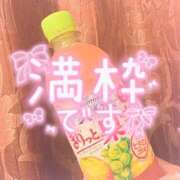 ヒメ日記 2026/05/21 19:56 投稿 ろい club さくら日本橋店