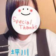 坪川(つぼかわ) 明日♡ 八王子人妻城