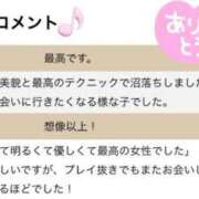 ヒメ日記 2026/06/20 09:15 投稿 みらい シャロン横浜