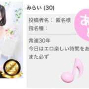 ヒメ日記 2026/06/28 11:23 投稿 みらい シャロン横浜