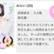 ヒメ日記 2026/06/29 10:02 投稿 みらい シャロン横浜