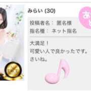 ヒメ日記 2026/07/03 07:35 投稿 みらい シャロン横浜