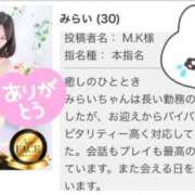 ヒメ日記 2026/07/06 08:41 投稿 みらい シャロン横浜