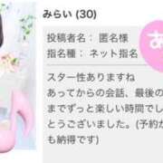 ヒメ日記 2026/07/25 10:01 投稿 みらい シャロン横浜