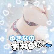 ヒメ日記 2026/07/16 15:34 投稿 ゆきな 甲府人妻隊