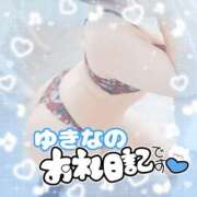 ヒメ日記 2026/07/16 15:45 投稿 ゆきな 甲府人妻隊