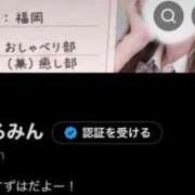 ヒメ日記 2026/07/01 08:33 投稿 すずは ピュアコス学園