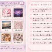 ヒメ日記 2026/07/09 09:01 投稿 すずは ピュアコス学園