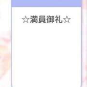 ヒメ日記 2026/07/12 00:28 投稿 すずは ピュアコス学園