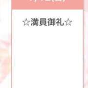 ヒメ日記 2026/07/13 00:34 投稿 すずは ピュアコス学園