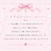 ヒメ日記 2026/07/23 23:14 投稿 すずは ピュアコス学園