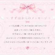 ヒメ日記 2026/07/29 16:44 投稿 すずは ピュアコス学園