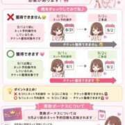 すずは 大切なお知らせ- ̗̀📣 ピュアコス学園